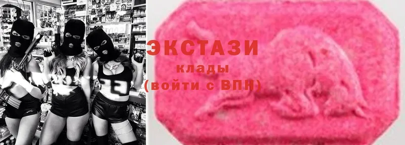 Ecstasy XTC  Нерехта 