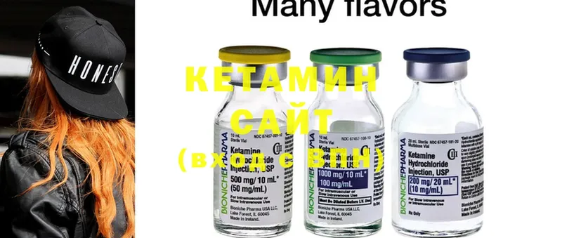 где можно купить наркотик  KRAKEN ссылка  КЕТАМИН ketamine  Нерехта 