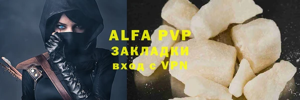 ALPHA PVP Бородино