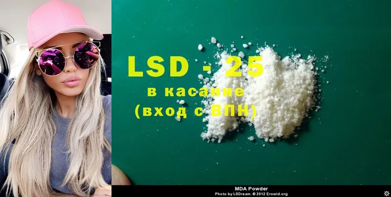 LSD-25 экстази кислота  дарк нет какой сайт  Нерехта 