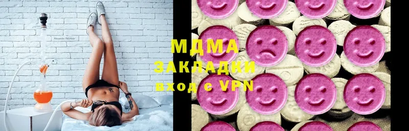 где продают   Нерехта  МДМА Molly 